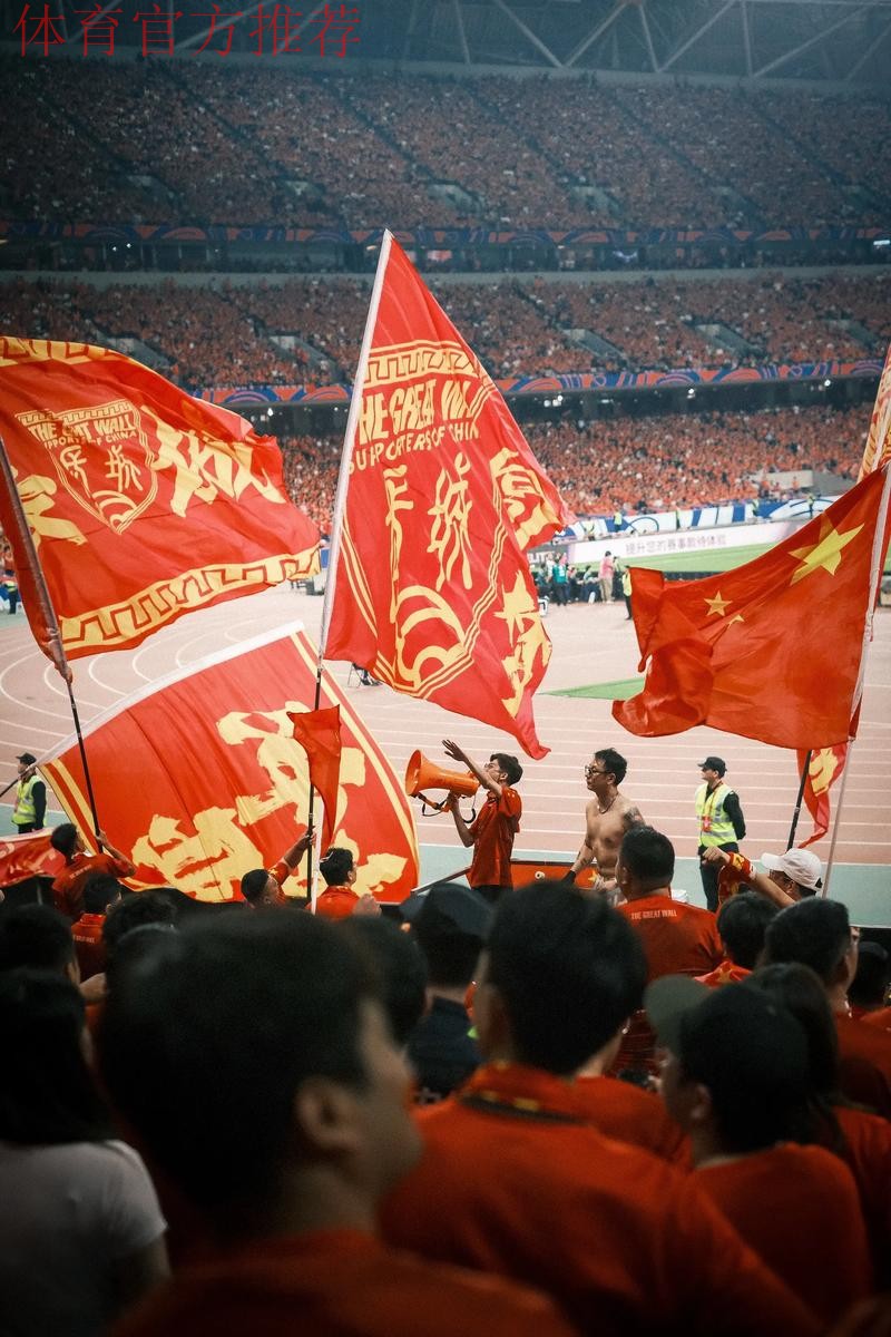 世预赛-国足0-0平伊朗 热血球迷助阵沈阳主场