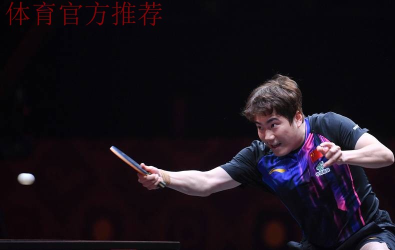 世乒联总决赛男单1/8决赛:梁靖崑VS林诗栋 世乒联总决赛男单1/8决赛:梁靖崑VS林诗栋